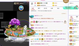 一树梨花压海唐同学☞主播照片