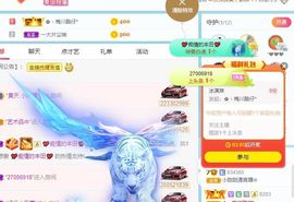 小甜贪财好色💕的图片