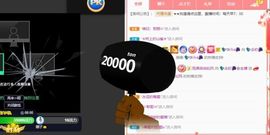 💦念初💫18点播主播照片