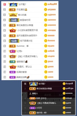 子依🐍主播照片