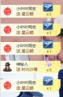 萱萱大宝贝～主播照片