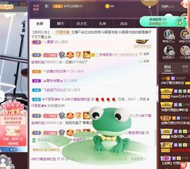 👑䒕暖宝好运旺旺旺主播照片