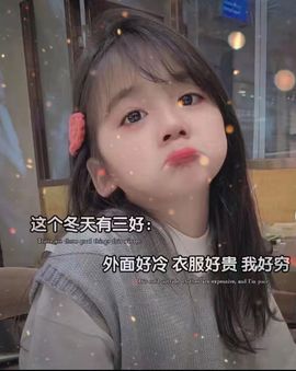 夏开心的图片