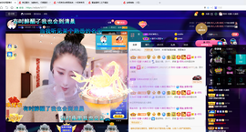 聆听~爱唱歌的图片