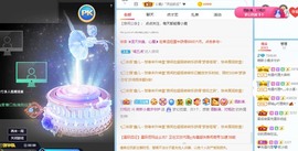 撒库拉大家啊主播照片