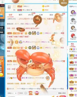 开心果冰儿主播照片