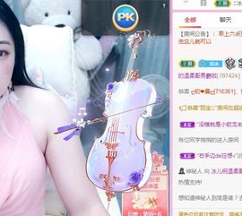 开心果冰儿主播照片