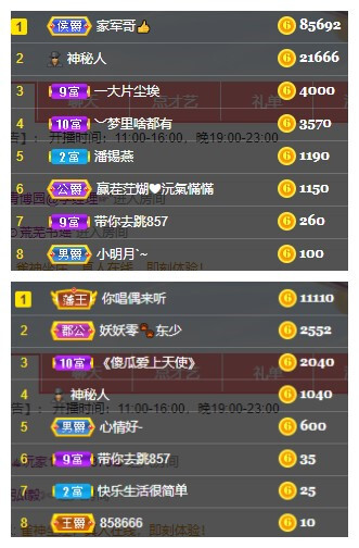 小明月℡的图片
