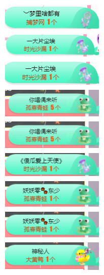 小明月℡的图片