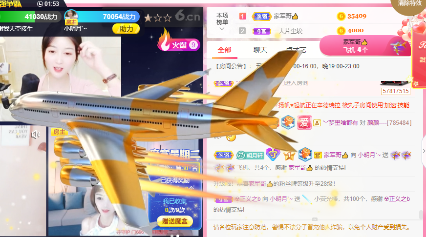 小明月℡的图片