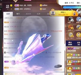 恋歌爱唱歌主播照片