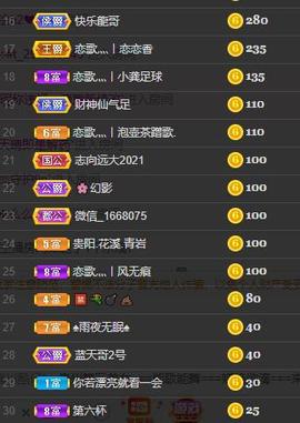 恋歌爱唱歌主播照片