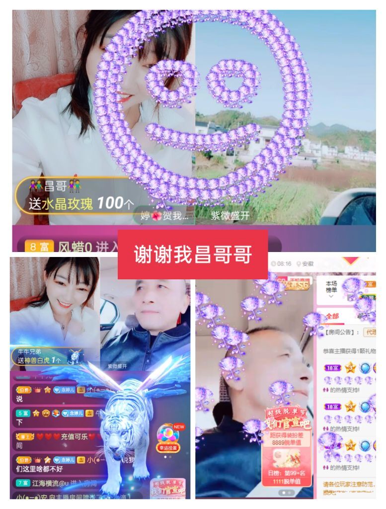 婷婷💕感恩有你陪伴的图片
