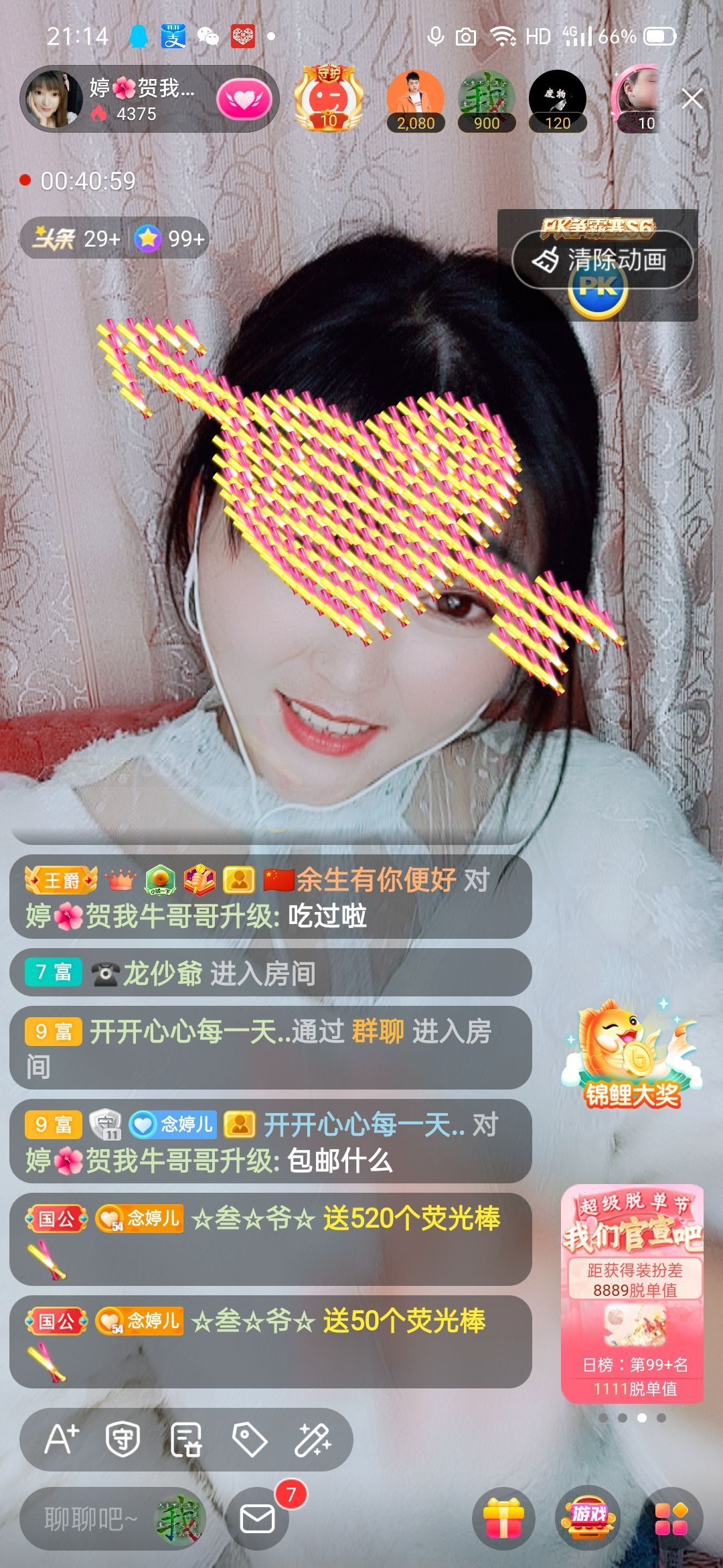 婷婷💕感恩有你陪伴的图片