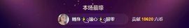 幸运❁小符号主播照片