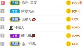 素雅依依暂休主播照片
