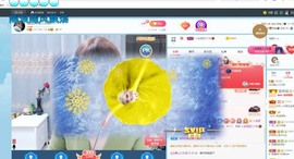 沄9冠感恩有你主播照片