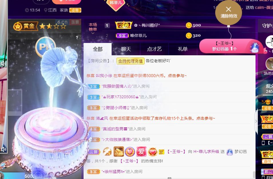 菲儿🌻加油的图片
