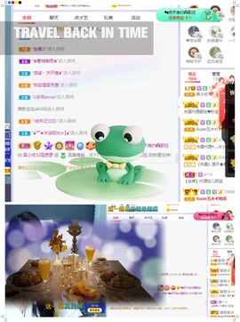 心中无结。。主播照片