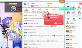 湖南诗儿主播照片