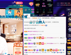 聆听~爱唱歌的图片