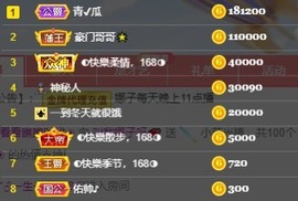 娜子呀💕没人疼主播照片