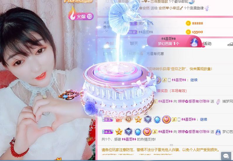 婷婷💕感恩有你陪伴的图片