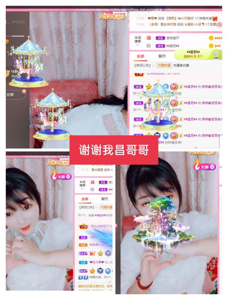 婷婷💕感恩有你陪伴的图片