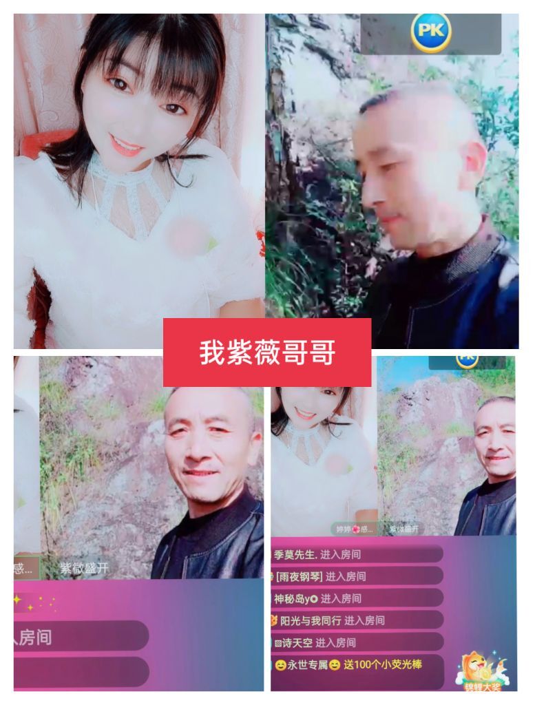 婷婷💕感恩有你陪伴的图片