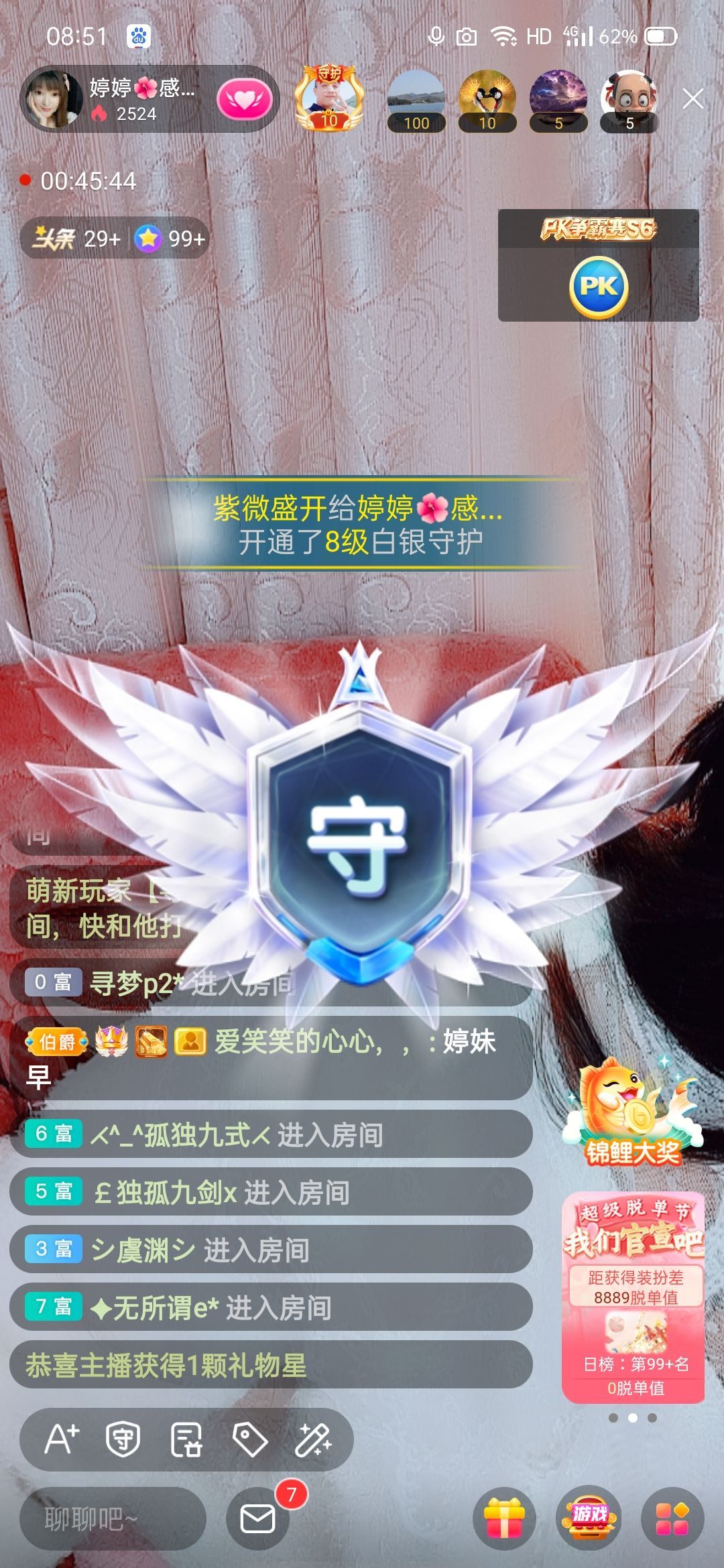 婷婷💕感恩有你陪伴的图片