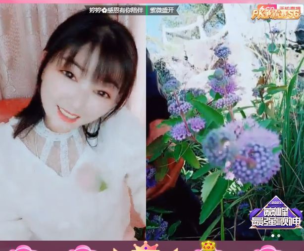 婷婷💕感恩有你陪伴的图片