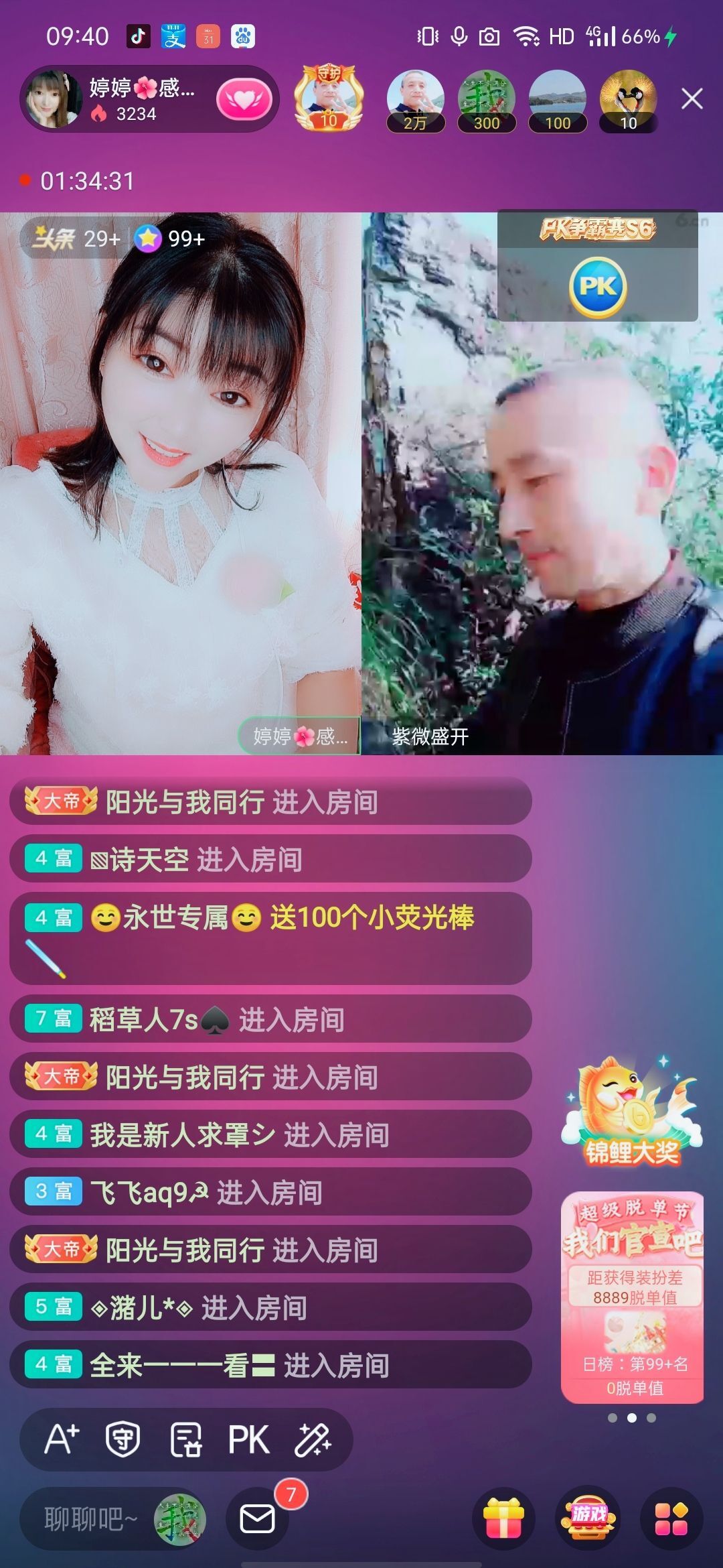 婷婷💕感恩有你陪伴的图片