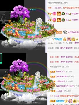 一树梨花压海唐同学☞主播照片
