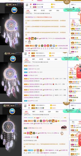 一树梨花压海唐同学☞主播照片