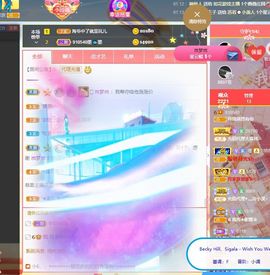 玲小闹生病休息中主播照片