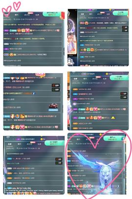 温暖宝宝停电了休主播照片