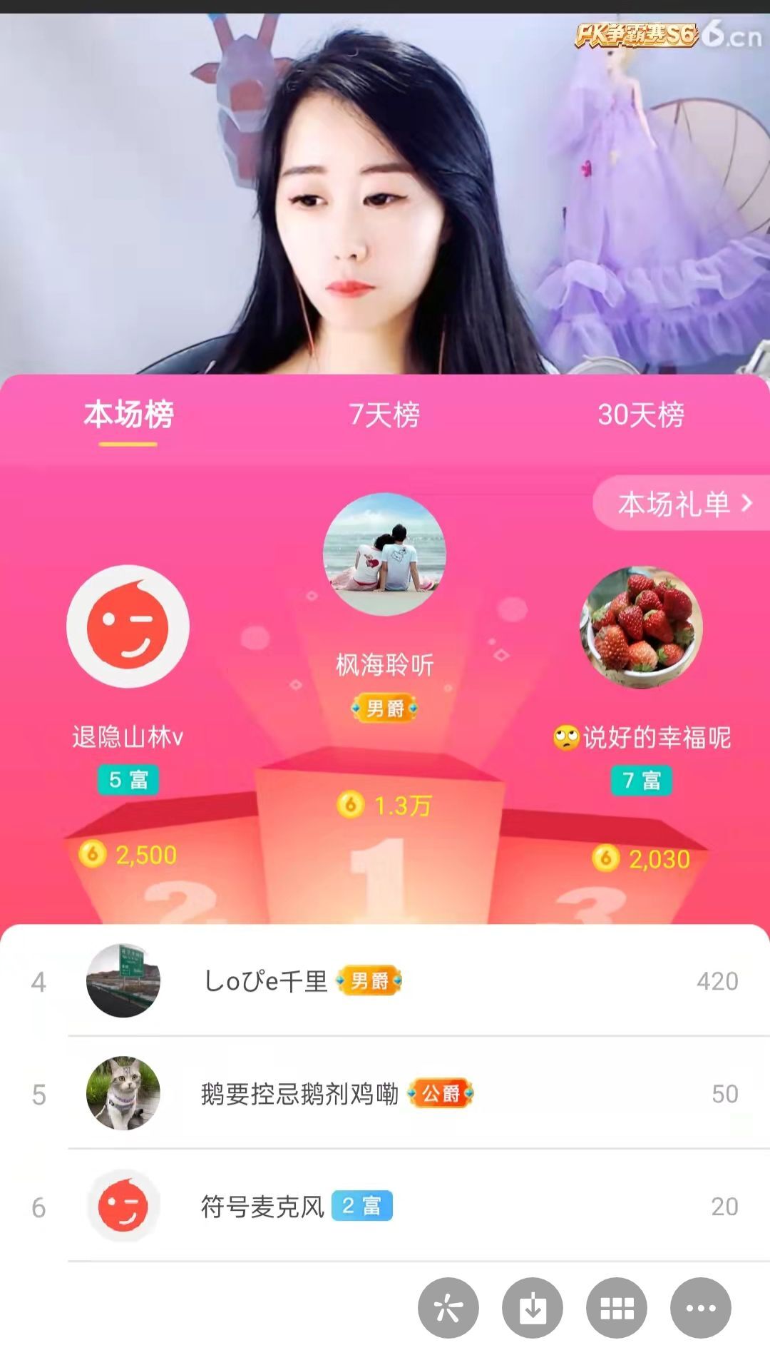 梦心💞缘于遇见的图片