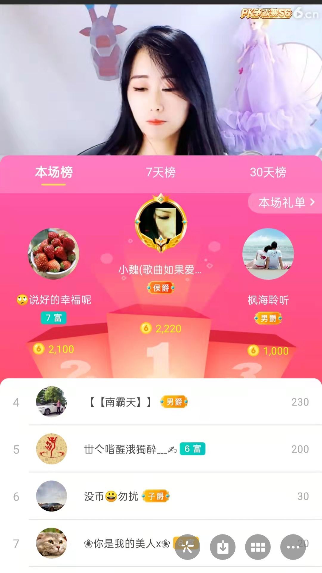 梦心💞缘于遇见的图片
