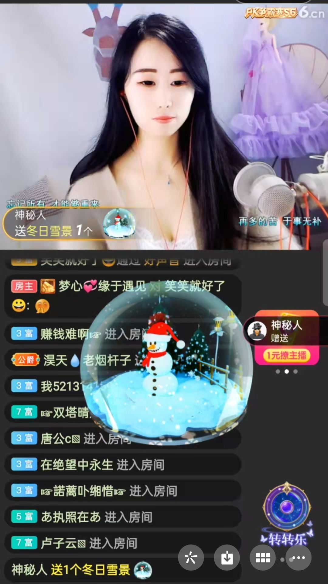 梦心💞缘于遇见的图片