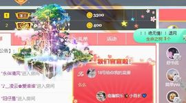 小甜贪财好色💕的图片