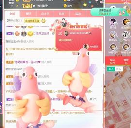 小甜贪财好色💕的图片