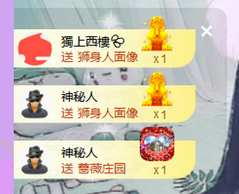 世人皆薄幸💦主播照片