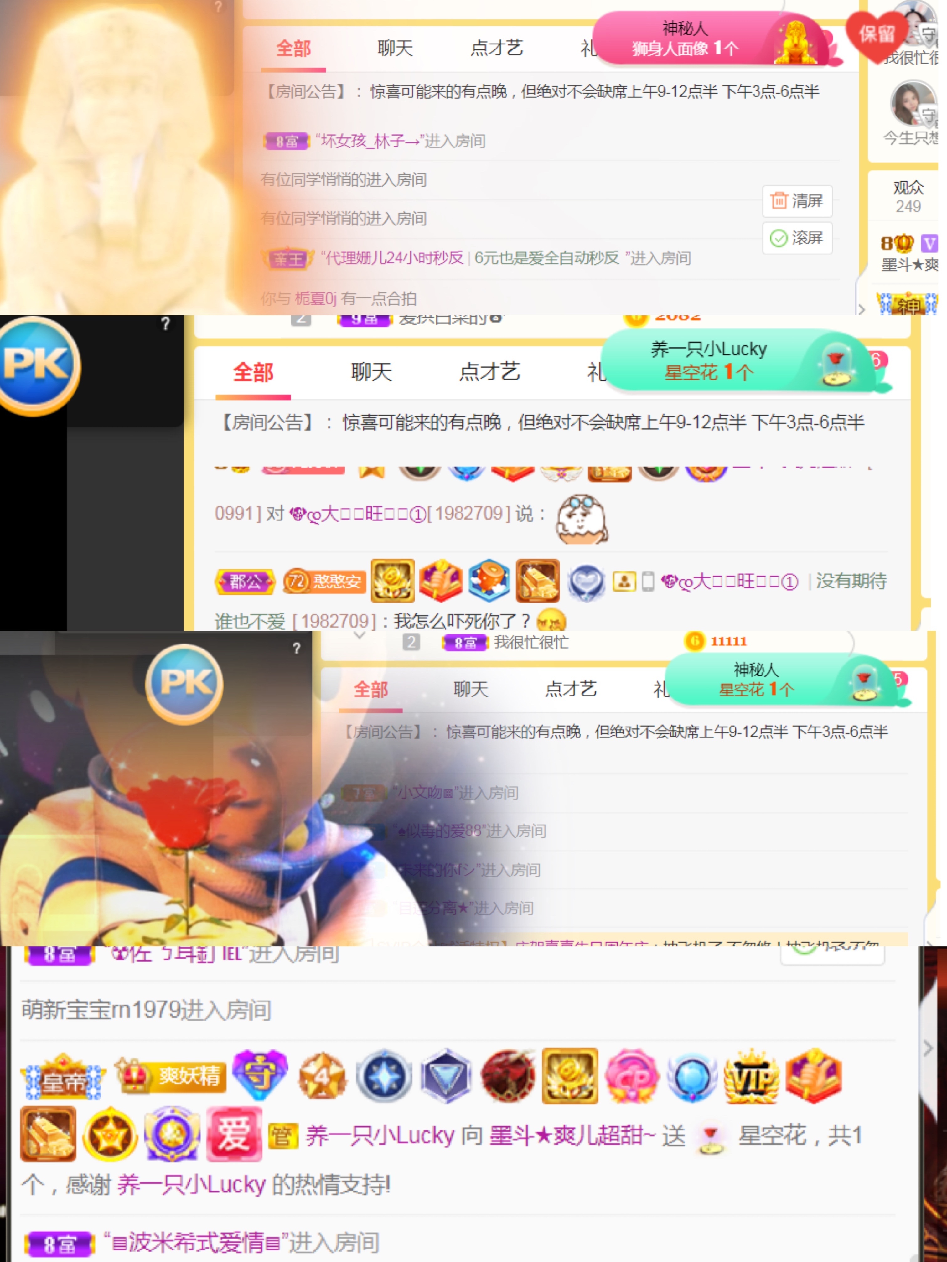 休，，，，，，的图片