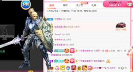 小明月省点电费，休主播照片