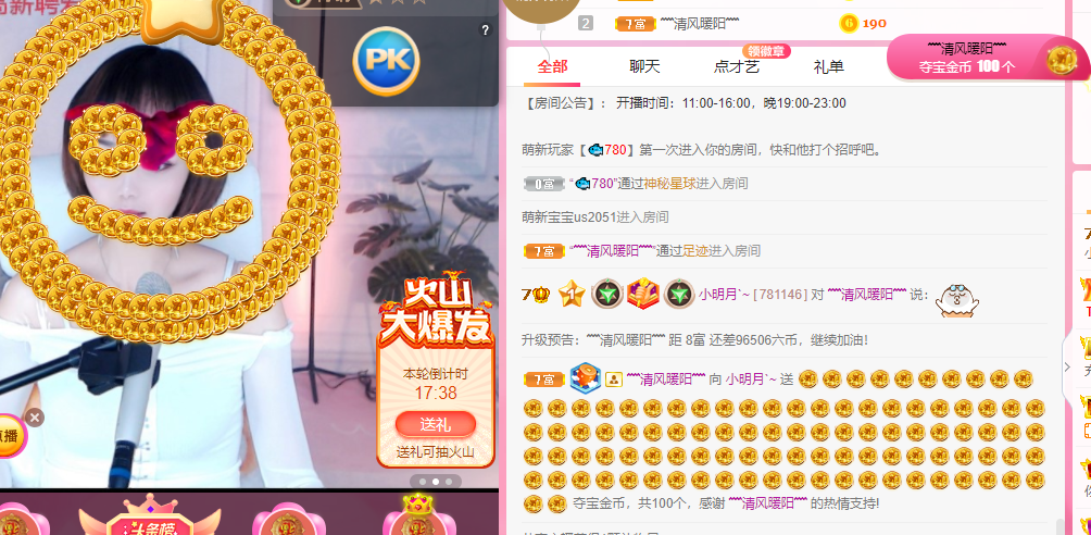 小明月℡的图片