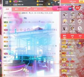 呆呆娜♥♥唱歌呐主播照片