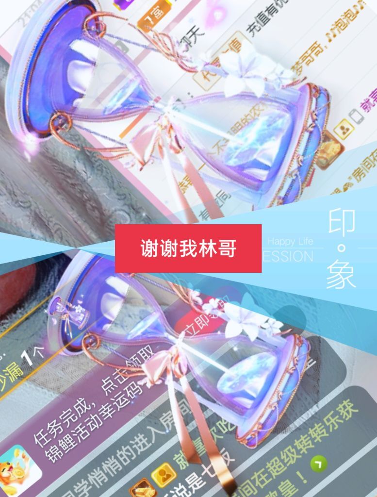 婷婷💕感恩有你陪伴的图片