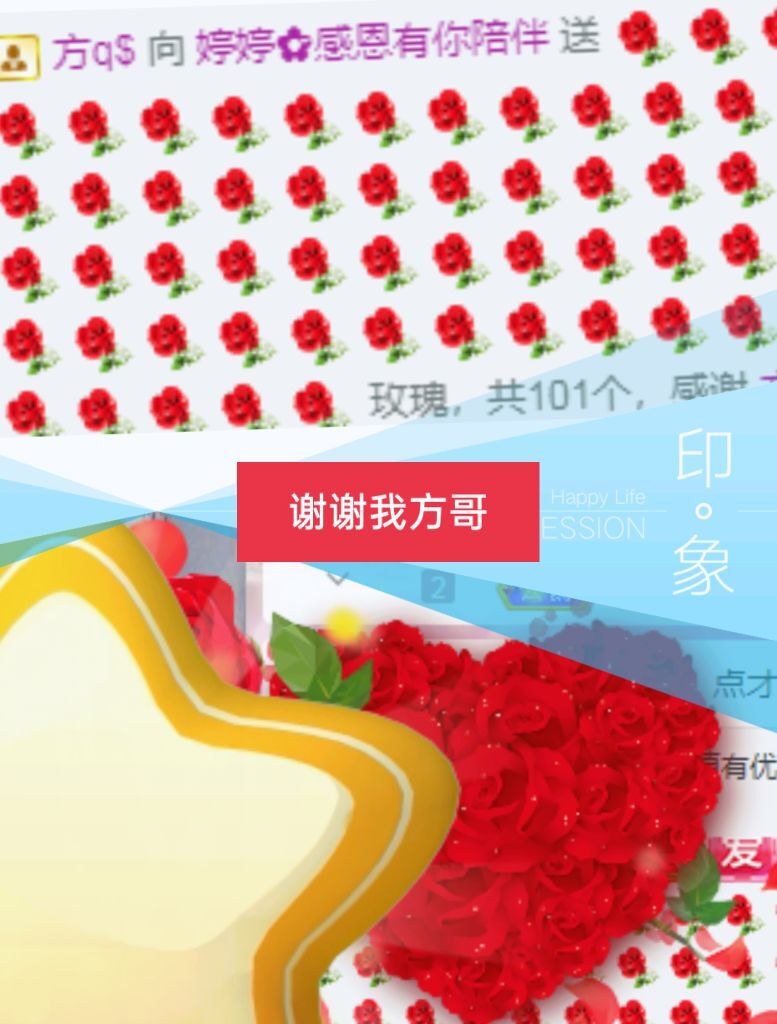 婷婷💕感恩有你陪伴的图片