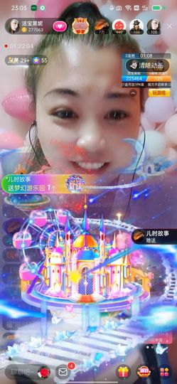 活宝黑妮主播照片