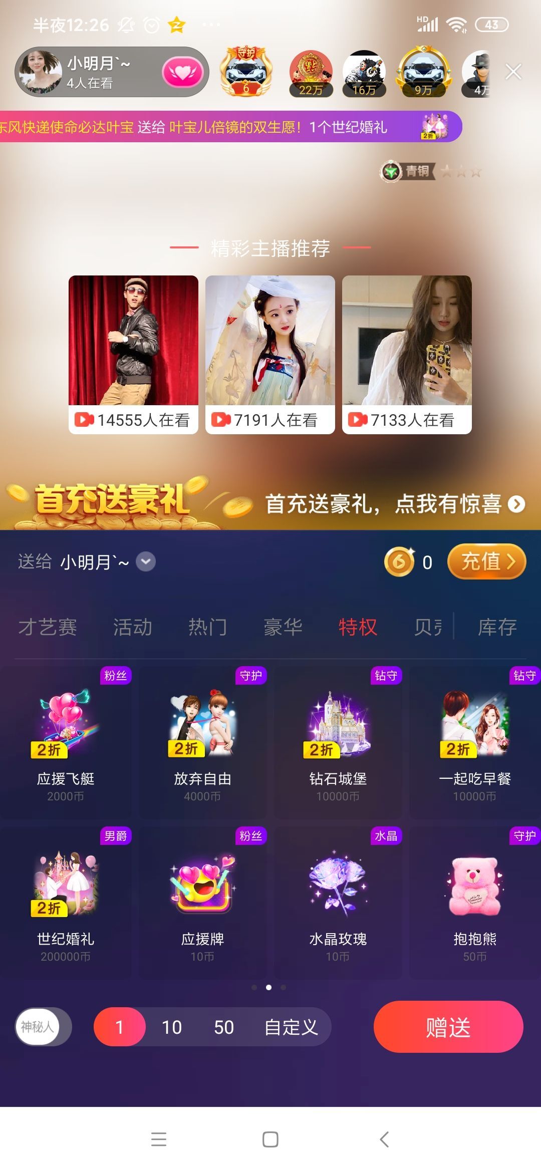 小明月℡的图片
